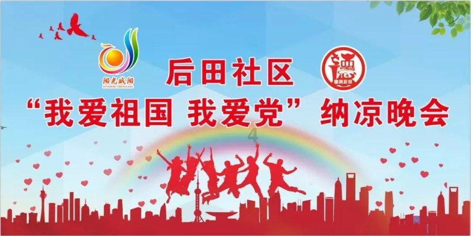 密室之逝夜流转